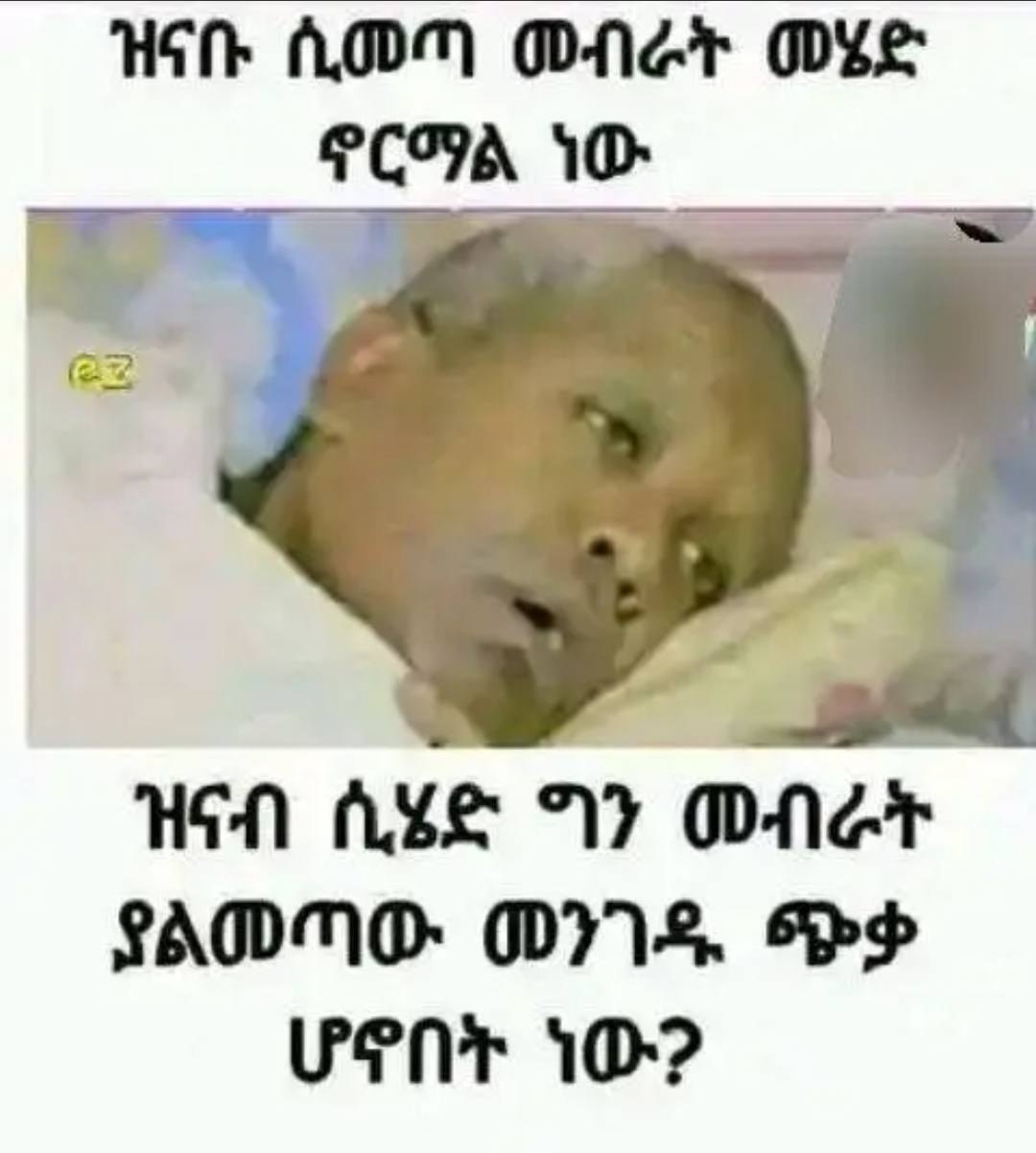 a baby in a hospital